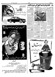 صفحهٔ بعدی ←