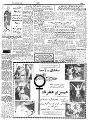 صفحهٔ بعدی ←