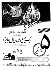 صفحهٔ بعدی ←