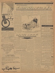 صفحهٔ بعدی ←