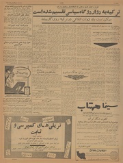 صفحهٔ بعدی ←