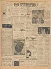 صفحهٔ بعدی ←