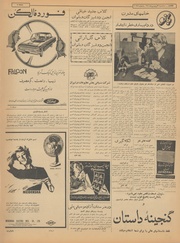 صفحهٔ بعدی ←