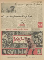 صفحهٔ بعدی ←