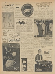 صفحهٔ بعدی ←