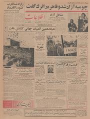 → صفحهٔ قبلی