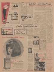 صفحهٔ بعدی ←