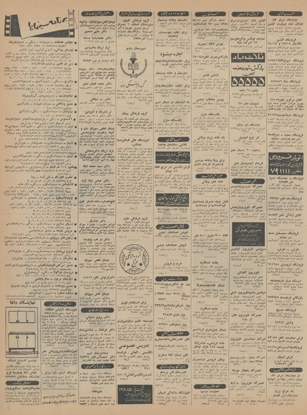 پرونده:Ettelaat13440614.pdf