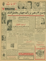 → صفحهٔ قبلی