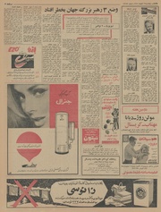 صفحهٔ بعدی ←