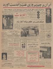 → صفحهٔ قبلی