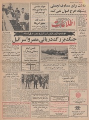 → صفحهٔ قبلی