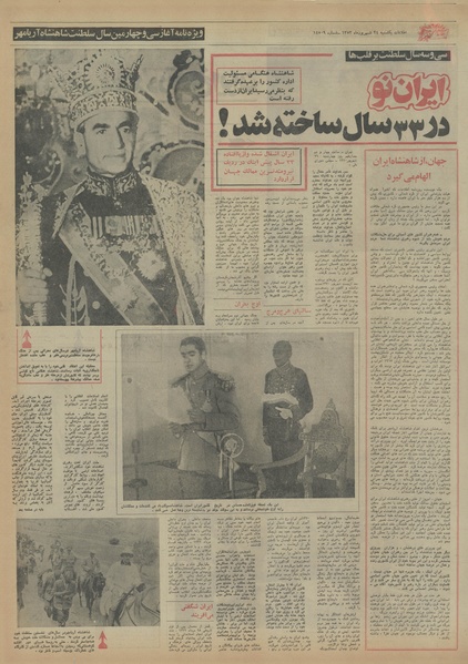 پرونده:Ettelaat13530624.pdf