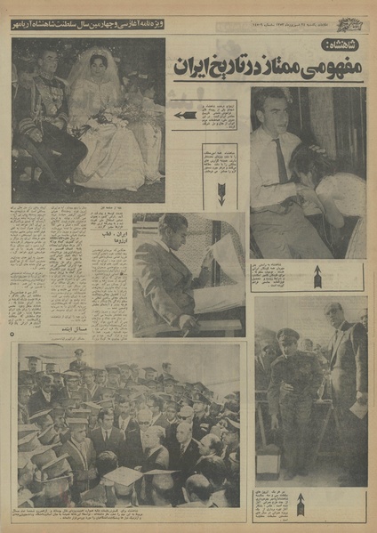 پرونده:Ettelaat13530624.pdf