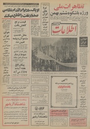 → صفحهٔ قبلی