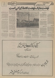 صفحهٔ بعدی ←