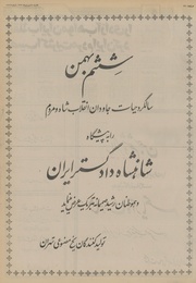 صفحهٔ بعدی ←