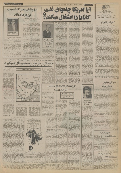 پرونده:Ettelaat13531106.pdf