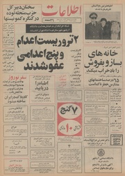 → صفحهٔ قبلی