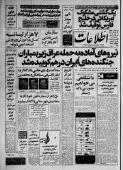 → صفحهٔ قبلی