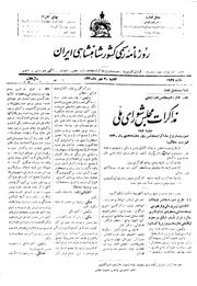 → صفحهٔ قبلی