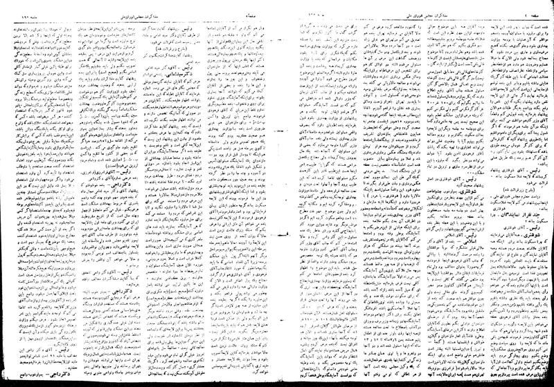 پرونده:Moz16 192.pdf
