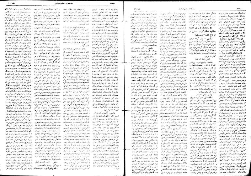 پرونده:Moz16 192.pdf