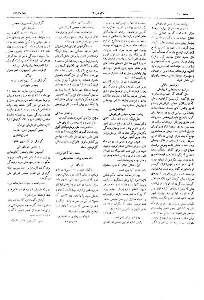 پرونده:Moz16 192.pdf