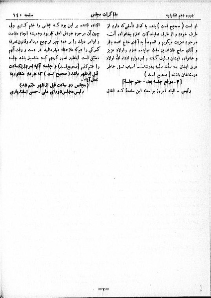 پرونده:Moz 10 58.pdf