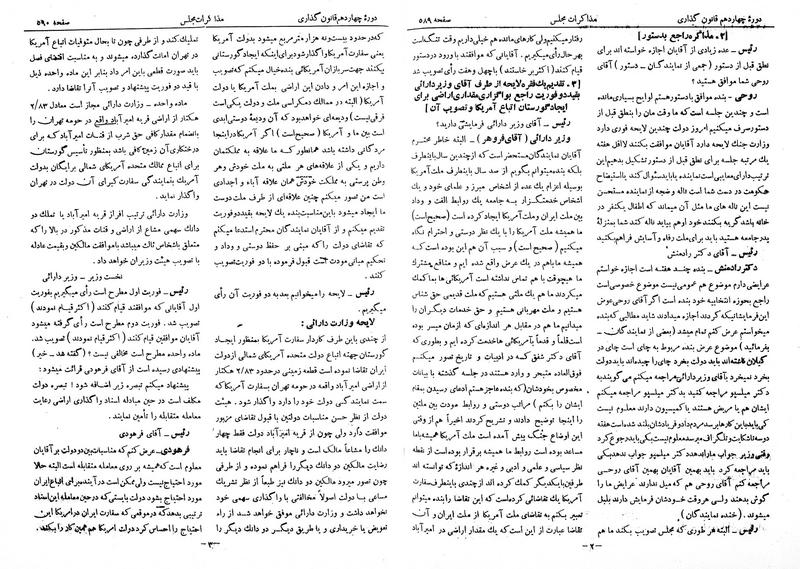 پرونده:Moz 14 38.pdf
