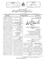 → صفحهٔ قبلی