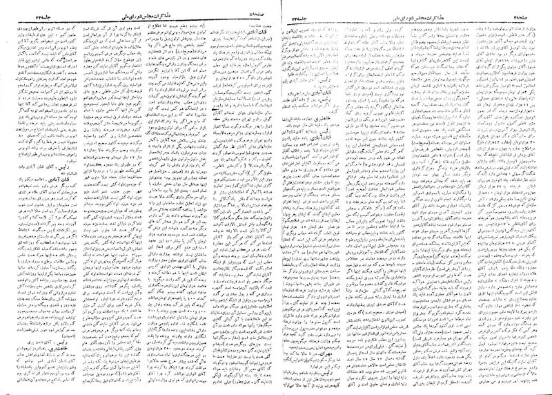 پرونده:Moz 19 22.pdf