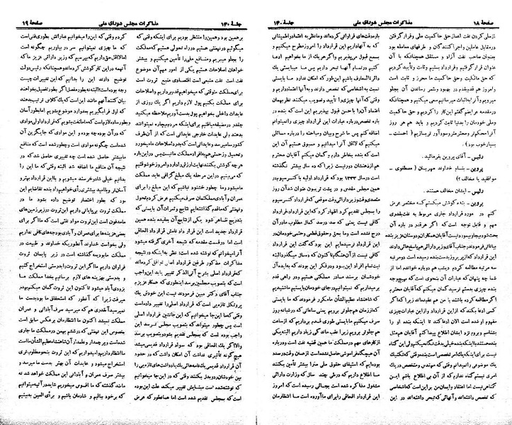 پرونده:Moz 21 140.pdf