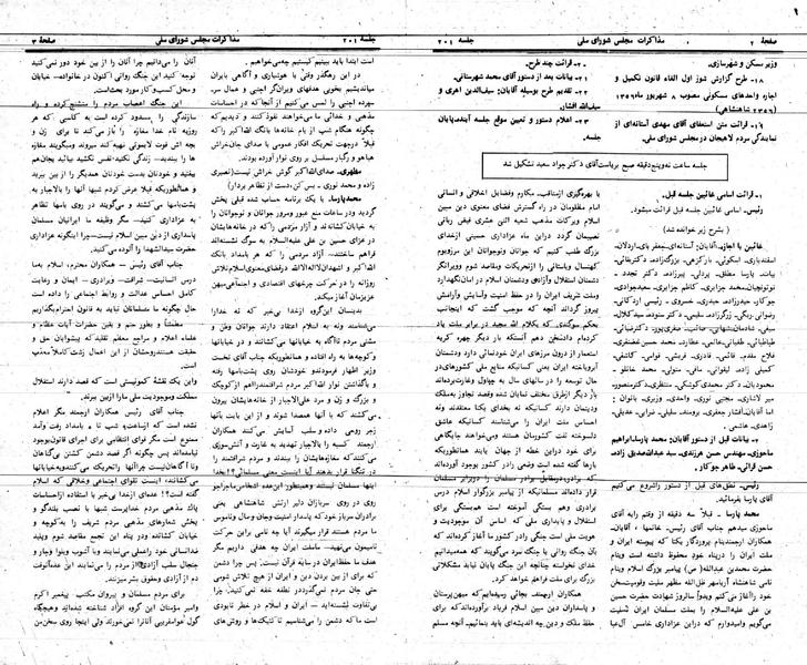 پرونده:Moz 24 201.pdf