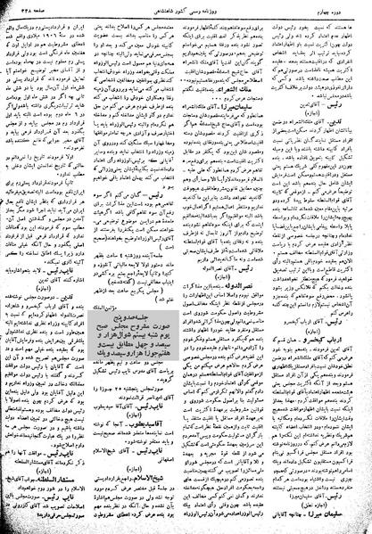 پرونده:Moz 4 105.pdf