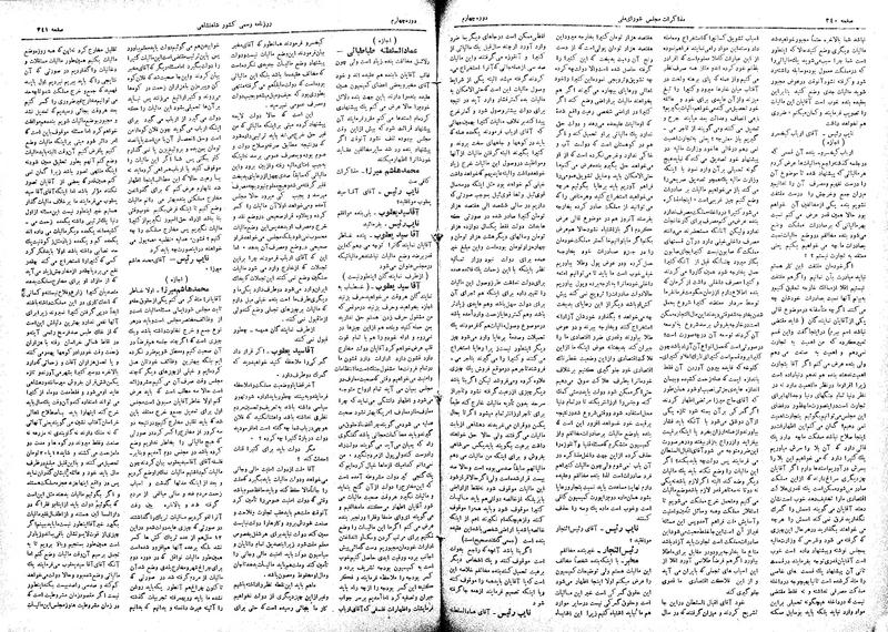 پرونده:Moz 4 105.pdf
