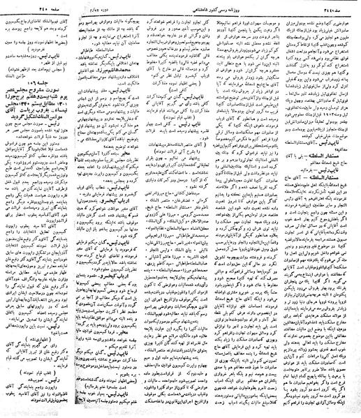 پرونده:Moz 4 105.pdf