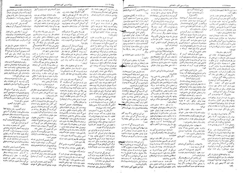 پرونده:Moz 5 239.pdf