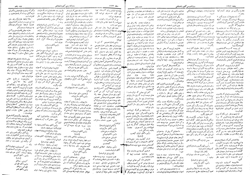 پرونده:Moz 5 239.pdf