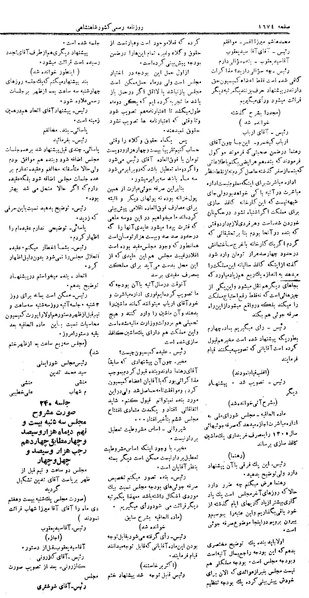 پرونده:Moz 5 239.pdf