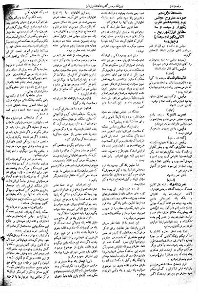 پرونده:Moz 5 75.pdf