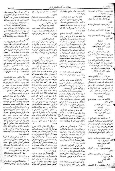 پرونده:Moz 5 75.pdf