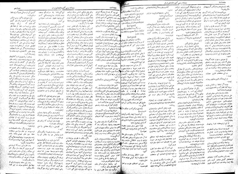 پرونده:Moz 5 75.pdf