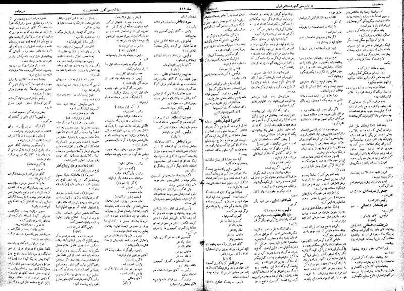 پرونده:Moz 5 75.pdf