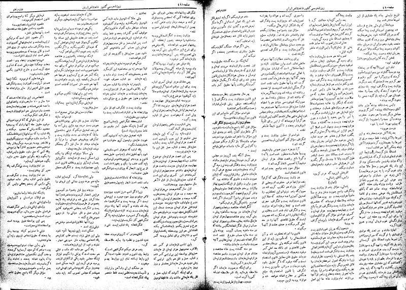 پرونده:Moz 5 75.pdf