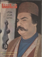 → صفحهٔ قبلی