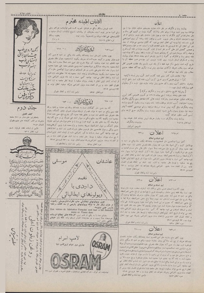 پرونده:Ettelaat13070125.pdf