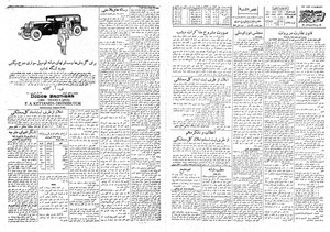 Ettelaat13081206.pdf