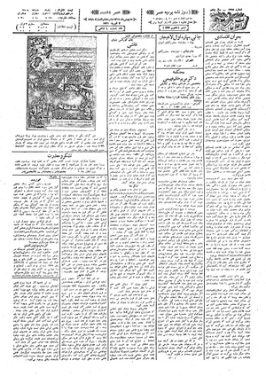 Ettelaat13091115.pdf