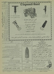 صفحهٔ بعدی ←